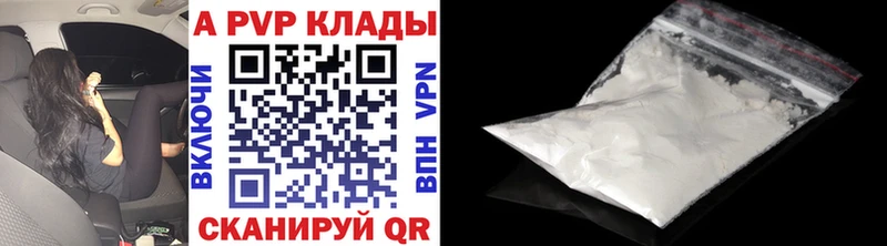 Что такое Всеволожск ГАШ  Каннабис  APVP  Меф мяу мяу 