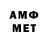 МЕФ 4 MMC cadavre _