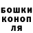 ГАШ Cannabis Takhir Tolybayev