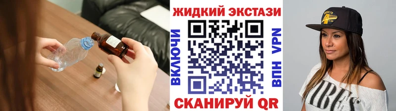 сайты даркнета состав  Всеволожск  БУТИРАТ жидкий экстази  МЕГА ONION 