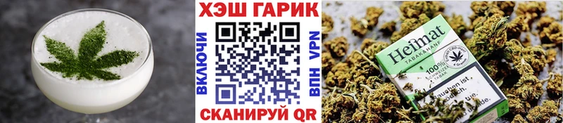Cannafood конопля Всеволожск