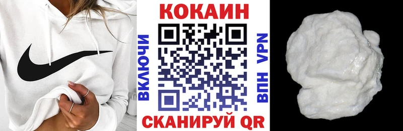 Cocaine VHQ  Всеволожск 
