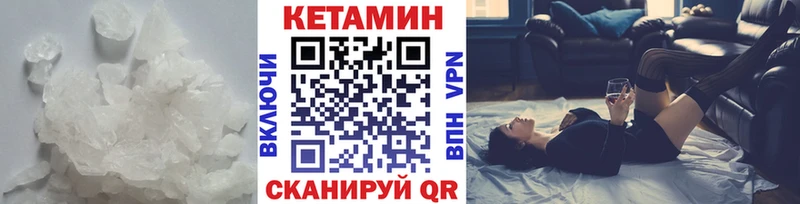 закладка  Всеволожск  КЕТАМИН VHQ 