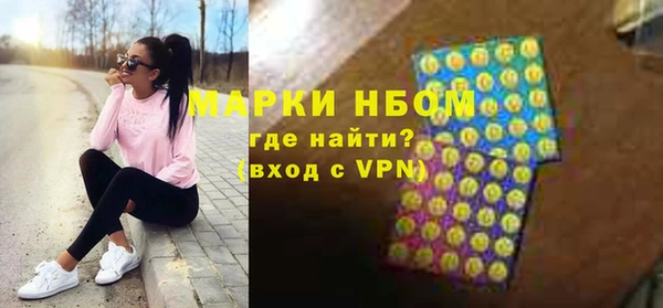 кокаин VHQ Алексеевка