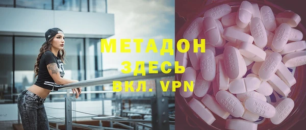 кокаин VHQ Алексеевка
