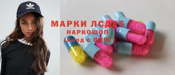 кокаин VHQ Алексеевка