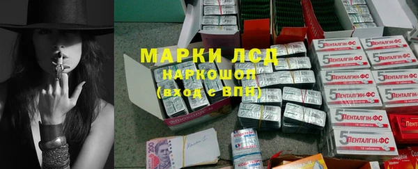 кокаин VHQ Алексеевка