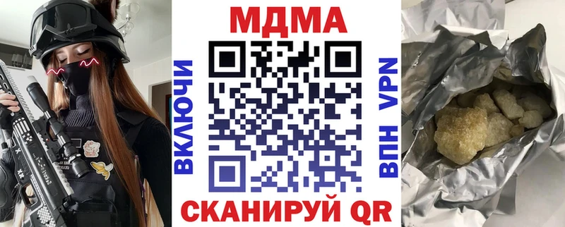 МДМА crystal Всеволожск