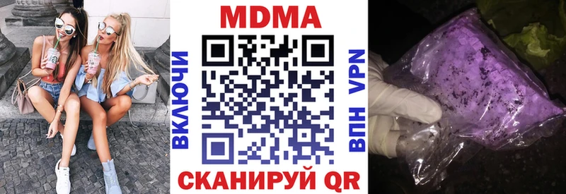 MDMA Molly  блэк спрут зеркало  Всеволожск 