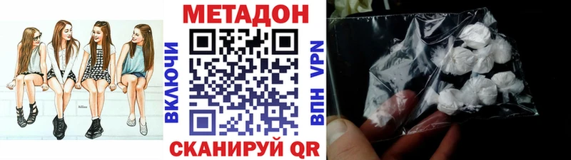МЕТАДОН methadone  shop какой сайт  Всеволожск 