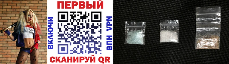 МЕТАМФЕТАМИН мет закладки Всеволожск